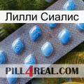 Лилли Сиалис viagra3